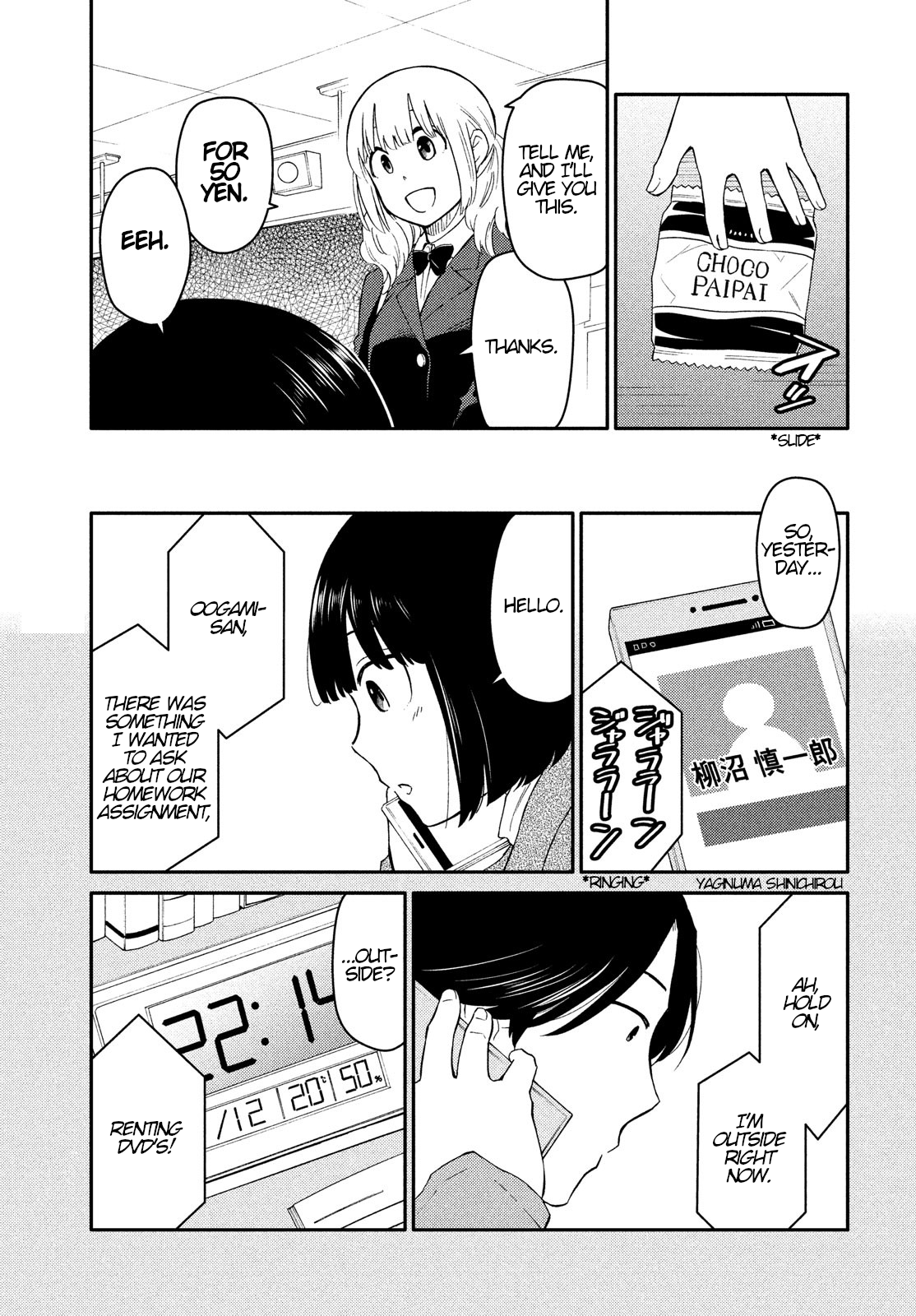 Oogami-san, Dadamore Desu Chapter 28 3